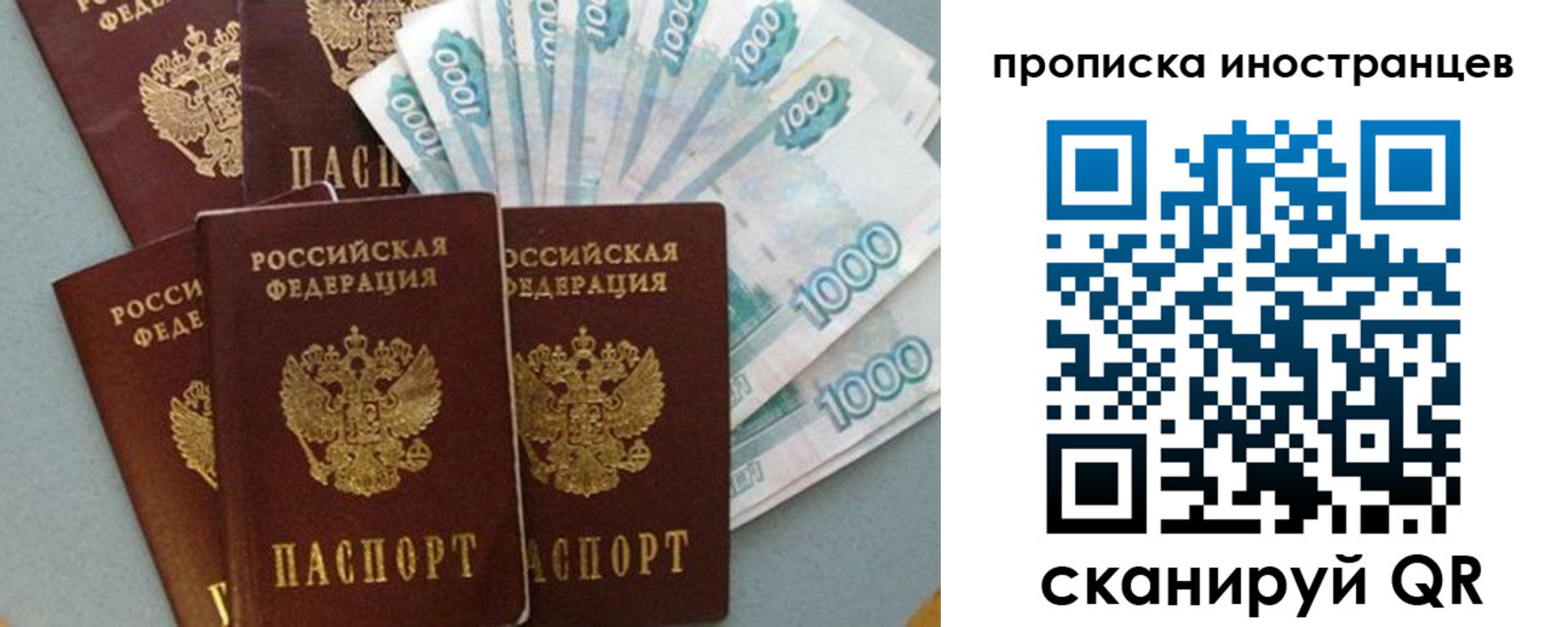прописка паспорт в Венёве