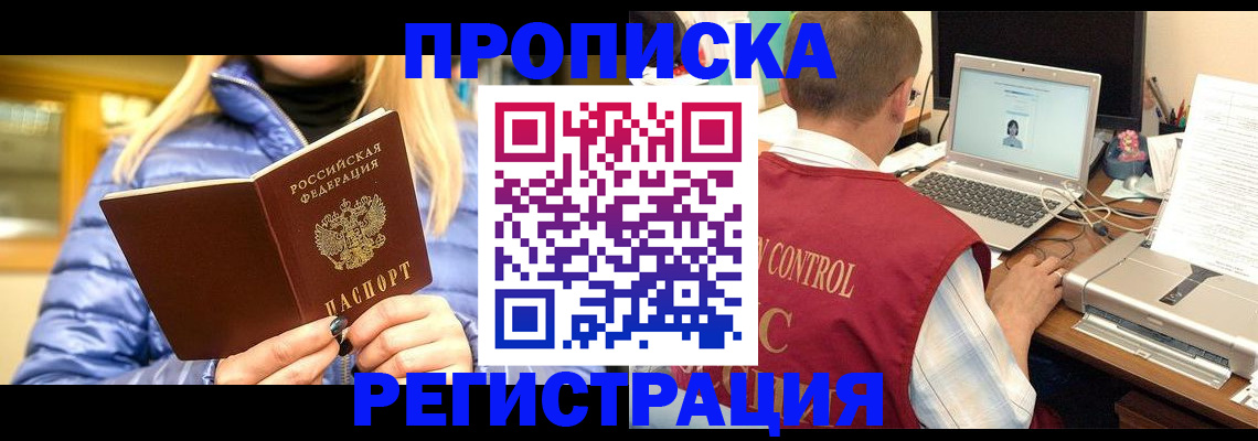 временная регистрация поиск в Венёве