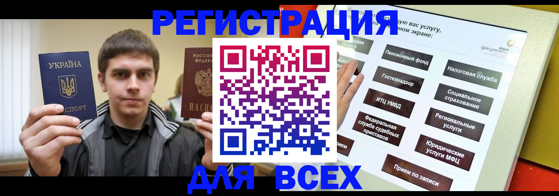 где прописаться в Венёве